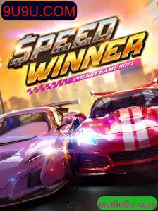 Explorando o Mundo de SpeedWinner